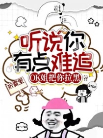��˵���е���׷��OK���������